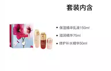 娇韵诗 修护保湿清透护肤套装 舒缓补水