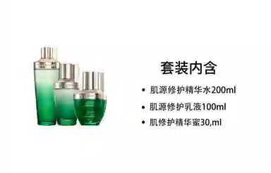 200ml+30ml+100ml