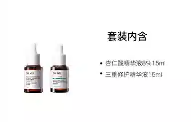 DR.WU 15ml+15ml