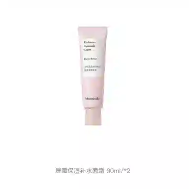 60ml*2