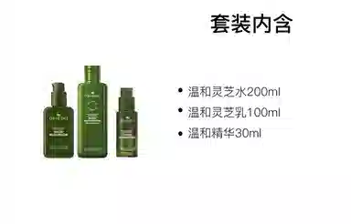 悦木之源 滋润温和灵芝护肤套装 舒缓修护