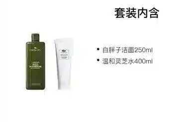 悦木之源 滋润温和灵芝护肤套装 舒缓修护