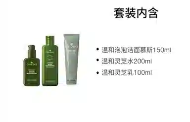 悦木之源 滋润温和灵芝护肤套装 舒缓修护