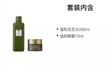悦木之源 滋润温和灵芝护肤套装 舒缓修护