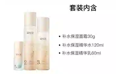 100ml+120ml