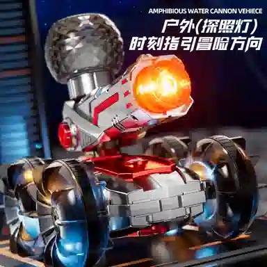 贝贝家 水陆两栖水弹战车 合金车身 自动吸水发射 探照灯引路 红蓝双色 沙地爬坡+水域漂移 遥控玩具