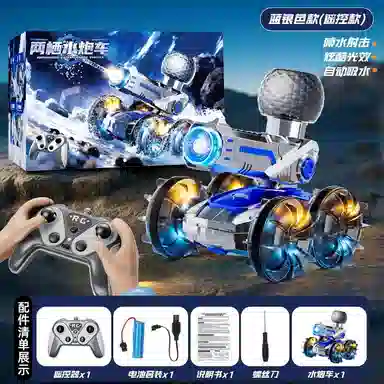 贝贝家 水陆两栖水弹战车 合金车身 自动吸水发射 探照灯引路 红蓝双色 沙地爬坡+水域漂移 遥控玩具