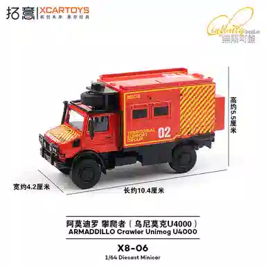 拓意 阿莫迪罗攀爬者房车 成品模型