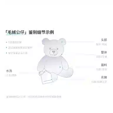 JELLYCAT 11cm