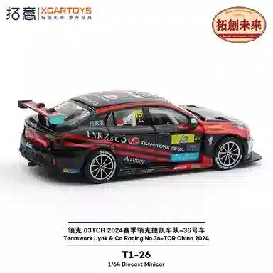 03TCR