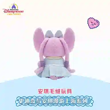 Disney x DISNEYLAND 22.5cm