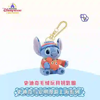 Disney x DISNEYLAND 10.5cm
