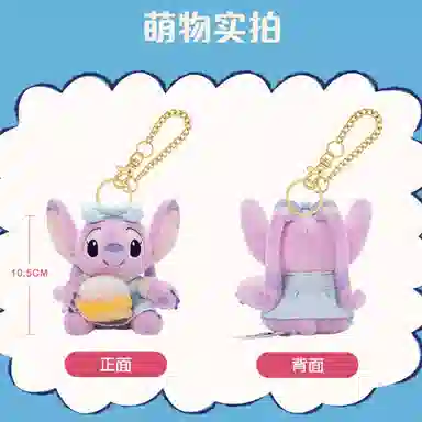 Disney x DISNEYLAND 10.5cm