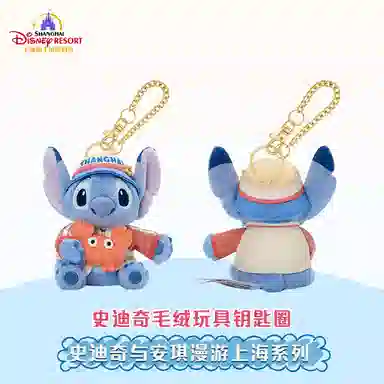 Disney x DISNEYLAND 10.5cm