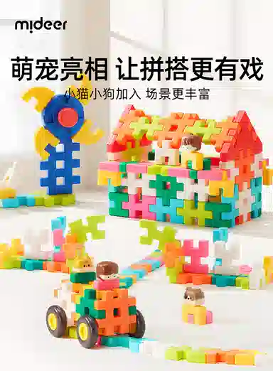 MIDEER 120pcs MD1674