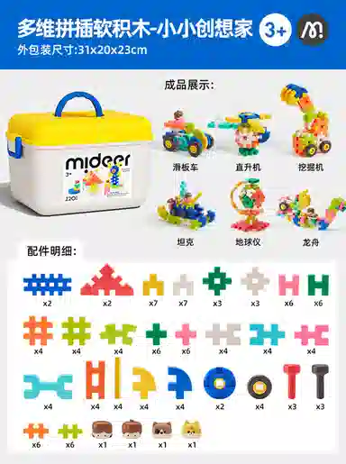 MIDEER 120pcs MD1674