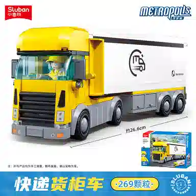 SLUBAN 269pcs255pcs M38-B1289