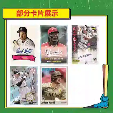 Topps 2024 Baseball NFL Value