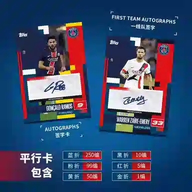 Topps 2024-2025 Soccer