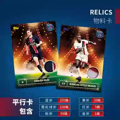 Topps 2024-2025 Soccer