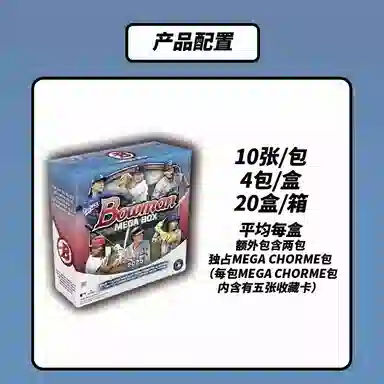 Topps 2025 Baseball MLB Mega