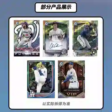 Topps 2025 Baseball MLB Mega