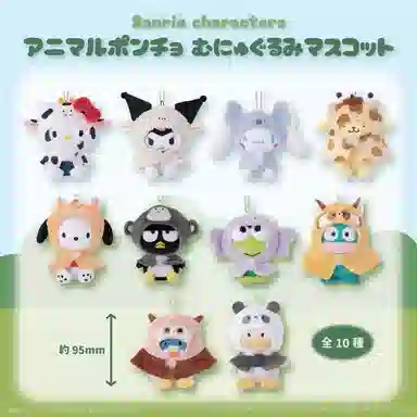 Sanrio hello kitty pekkle Tuxedo Sam 9.5cm