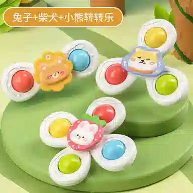 贝贝家 卡通吸盘旋转转乐玩具陀螺 摇铃