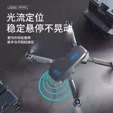 鸿媛 无人机小型航拍高清飞机智能定高耐摔户外 遥控模型
