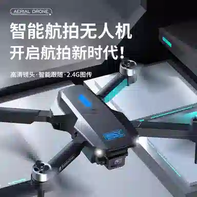 鸿媛 无人机小型航拍高清飞机智能定高耐摔户外 遥控模型