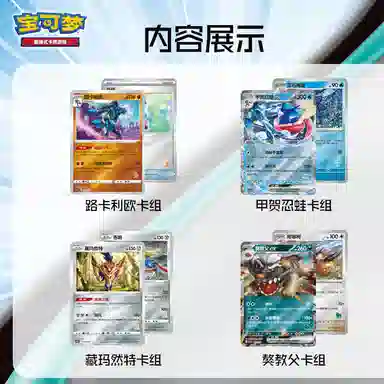 POKEMON PTCG 4