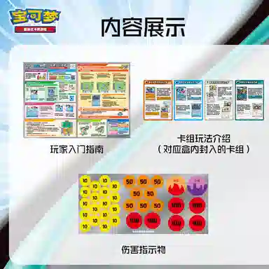 POKEMON PTCG 4