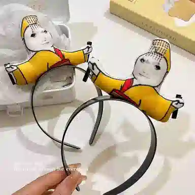 欧洛伊 趣味搞怪发箍皇上膜拜龙图 聚会装饰头箍