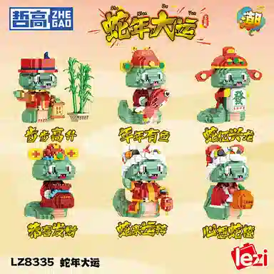 301-600pcs LZ8335