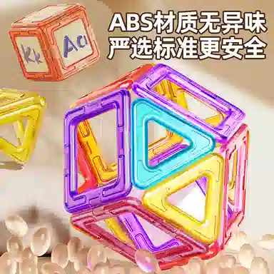 YISBRO 0-300pcs 2266-202122