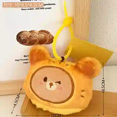8.5cm