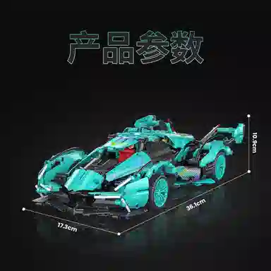 Brangdy V12 1200pcs BRA-JM-87-1