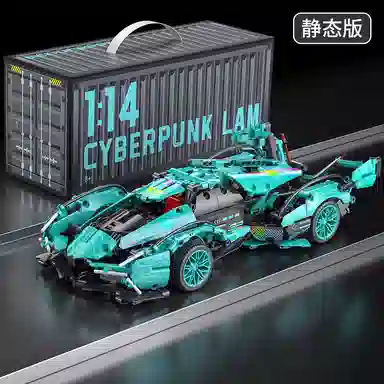 Brangdy V12 1200pcs BRA-JM-87-1