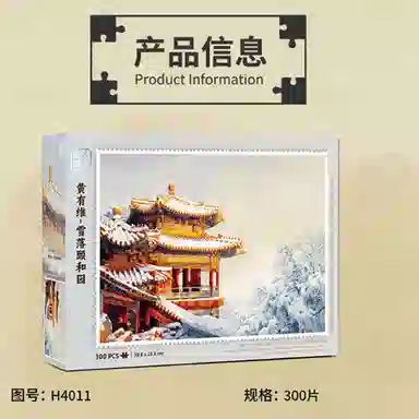 3D-JP 300pcs H4011-1