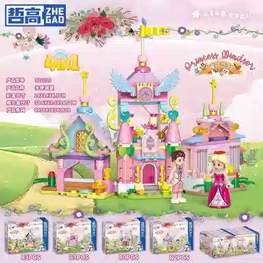 328pcs 921010