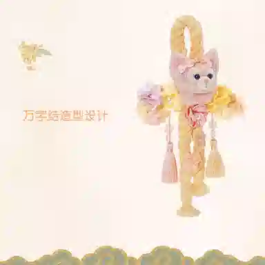 Disney x DISNEYLAND 25cm