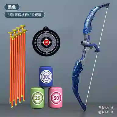 贝贝家 弓箭玩具靶弩箭 飞镖 射击 射箭类