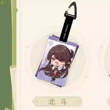 原神 提纳里 阿贝多 北斗 坎蒂丝 珊瑚宫心海 提瓦特自然探索之旅 谷圈挂件