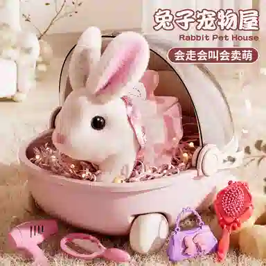 益米 电动毛绒玩偶兔子  仿小动物 会走会叫 玩具