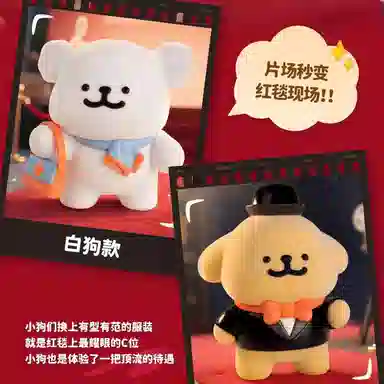 TOP TOY x 8