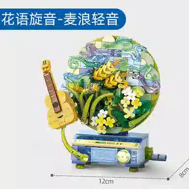 EDDO KIDS 301-600pcs EDDO-GDJM-31-1