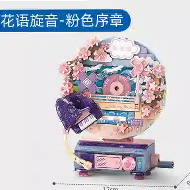 EDDO KIDS 301-600pcs EDDO-GDJM-31-1