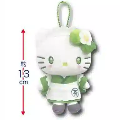 Sanrio Hello Kitty 13cm