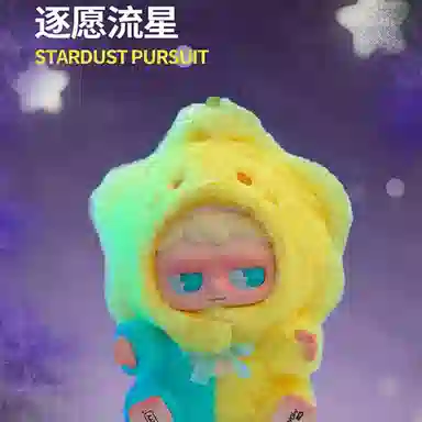 MINISO MONBOO Emotion Weather Plush Blind Box