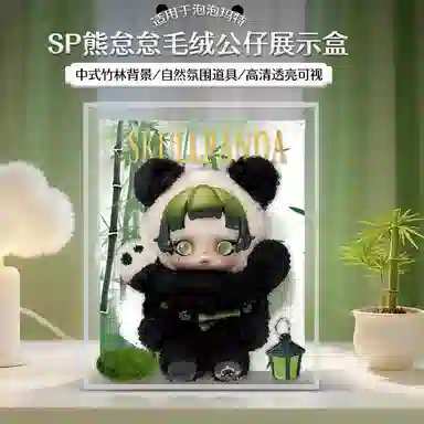 LIGHT YOUR BRICKS SP